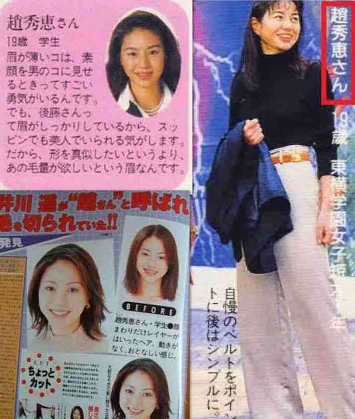 井川遥　女優のGW　虫捕りのような短パン姿　のどかな海辺の町「スタイルの良さにうっとり」