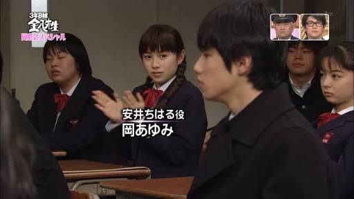 3年B組金八先生