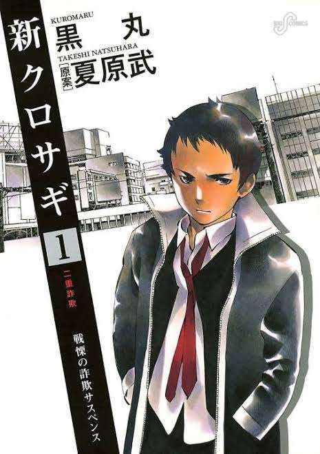 道枝駿佑「金田一少年の事件簿」視聴率大苦戦…歴代ジャニーズファンがマウント合戦！
