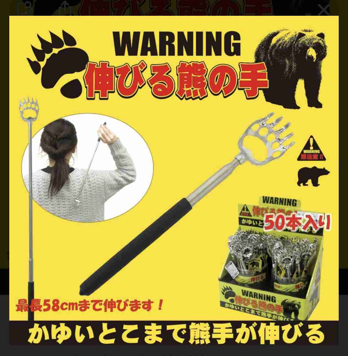 「これは凄い!」とビックリしたアイデアは?