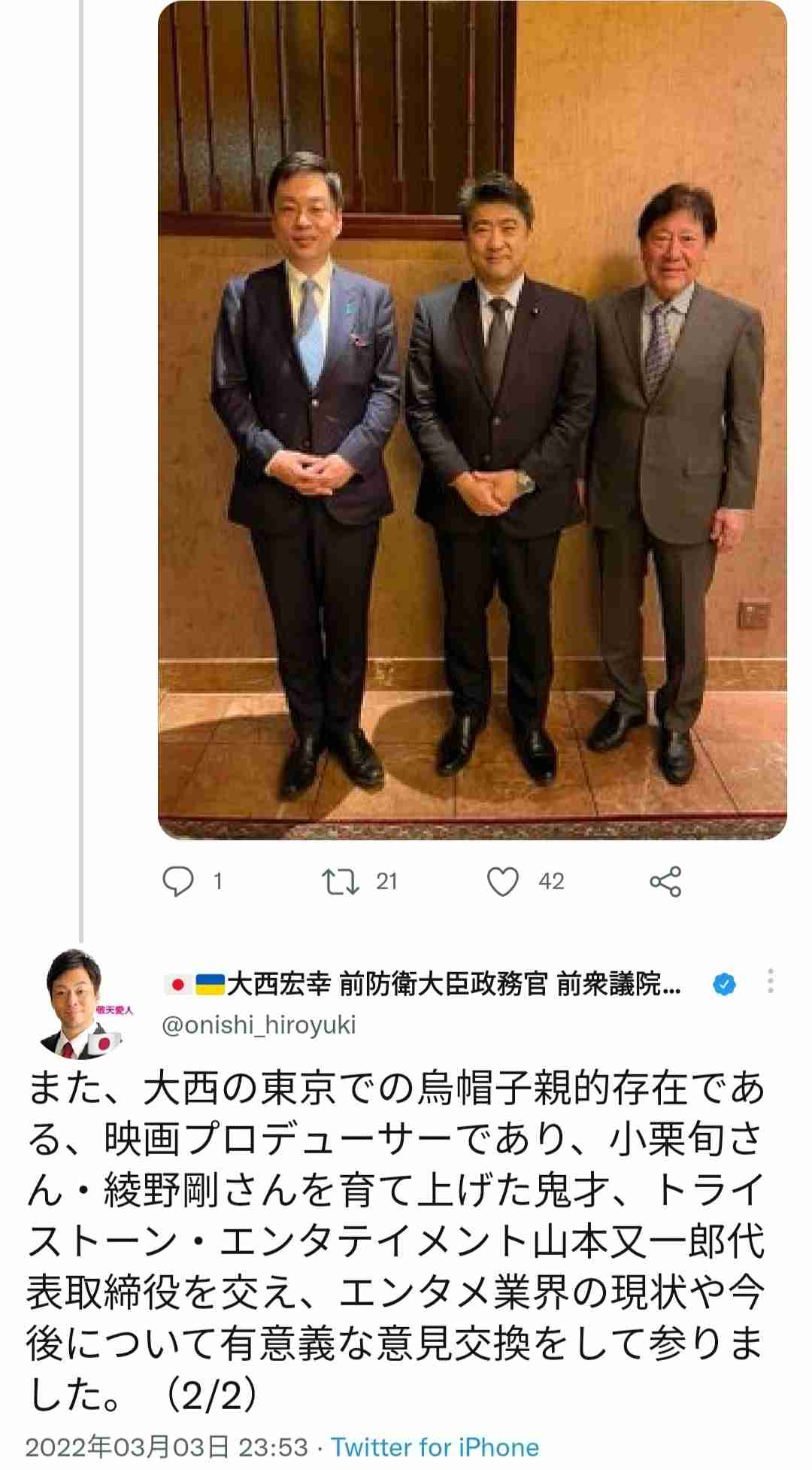 ガーシー（東谷義和）、“BTS詐欺”被害者「全て晒します」宣言で大批判 「アホやったなーと猛烈に反省」