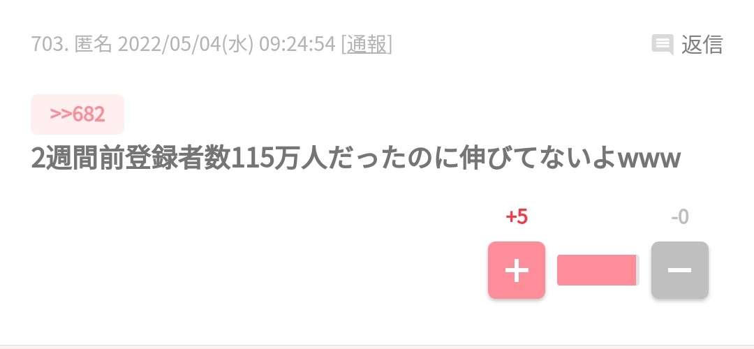ガーシー（東谷義和）、“BTS詐欺”被害者「全て晒します」宣言で大批判 「アホやったなーと猛烈に反省」