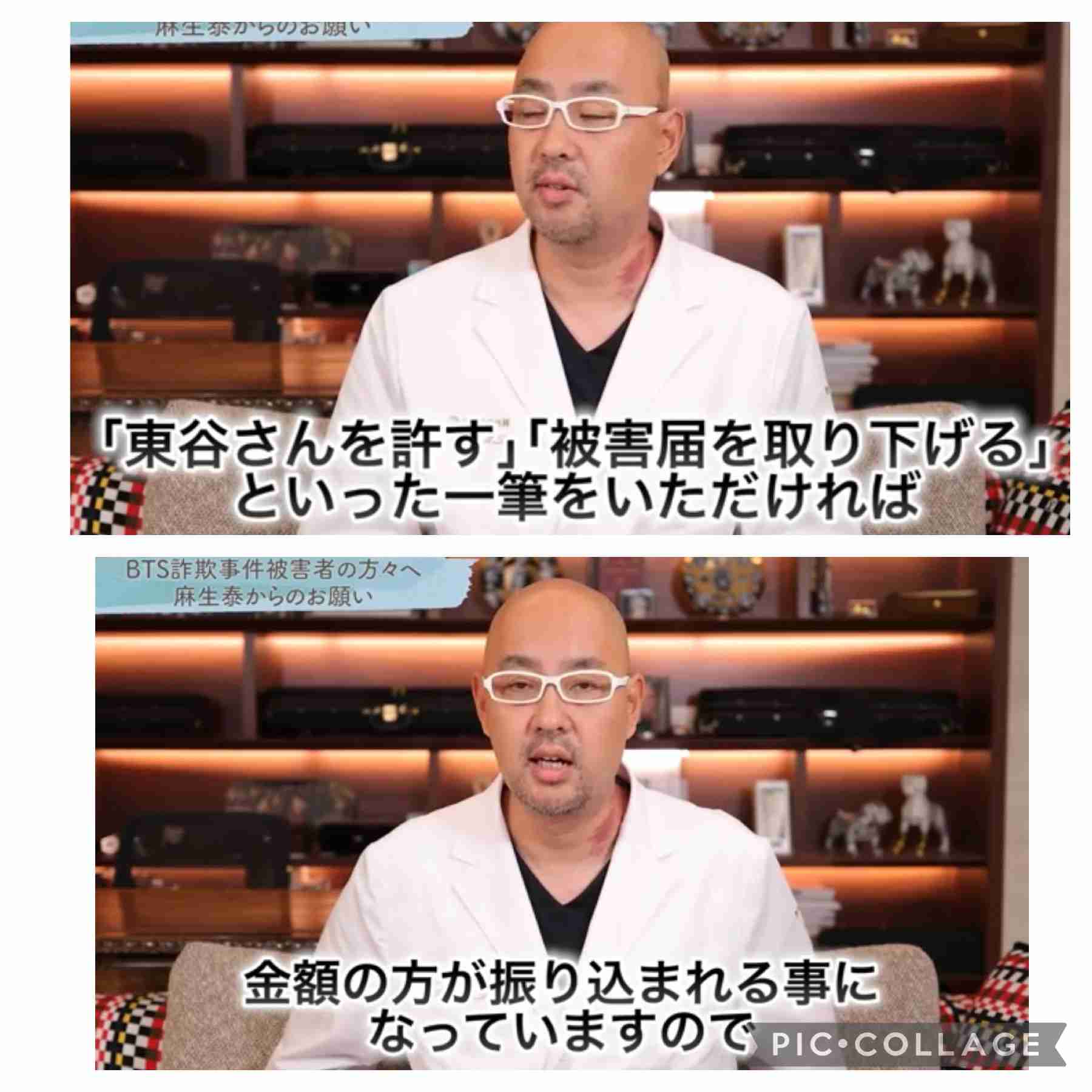 ガーシー（東谷義和）、“BTS詐欺”被害者「全て晒します」宣言で大批判 「アホやったなーと猛烈に反省」