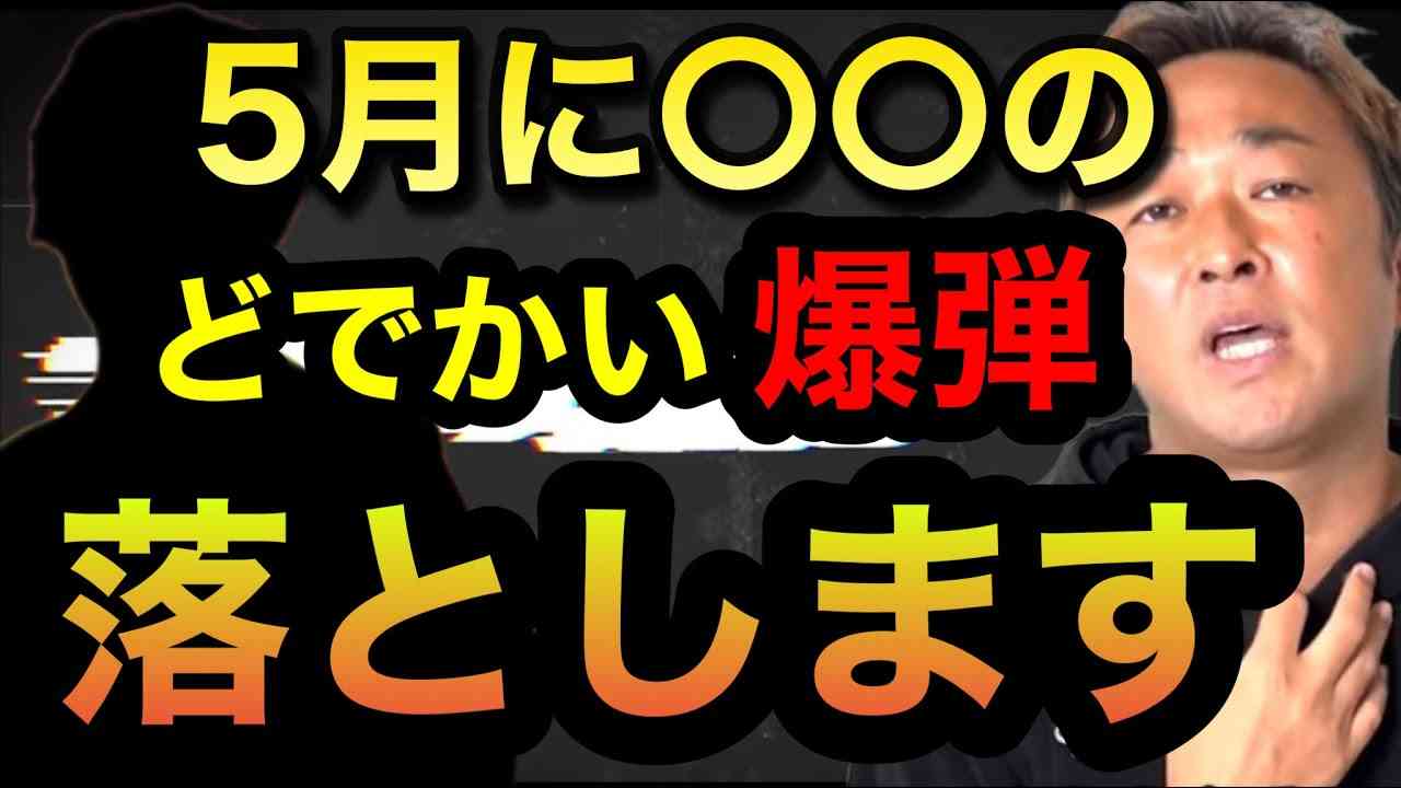 ガーシー（東谷義和）、“BTS詐欺”被害者「全て晒します」宣言で大批判 「アホやったなーと猛烈に反省」