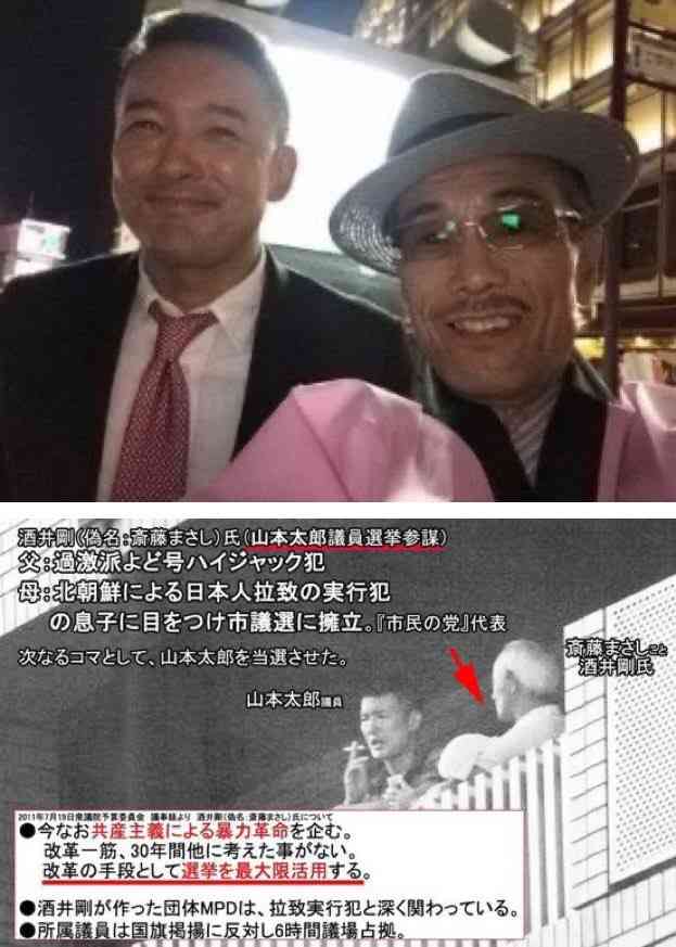 ガーシー（東谷義和）、“BTS詐欺”被害者「全て晒します」宣言で大批判 「アホやったなーと猛烈に反省」