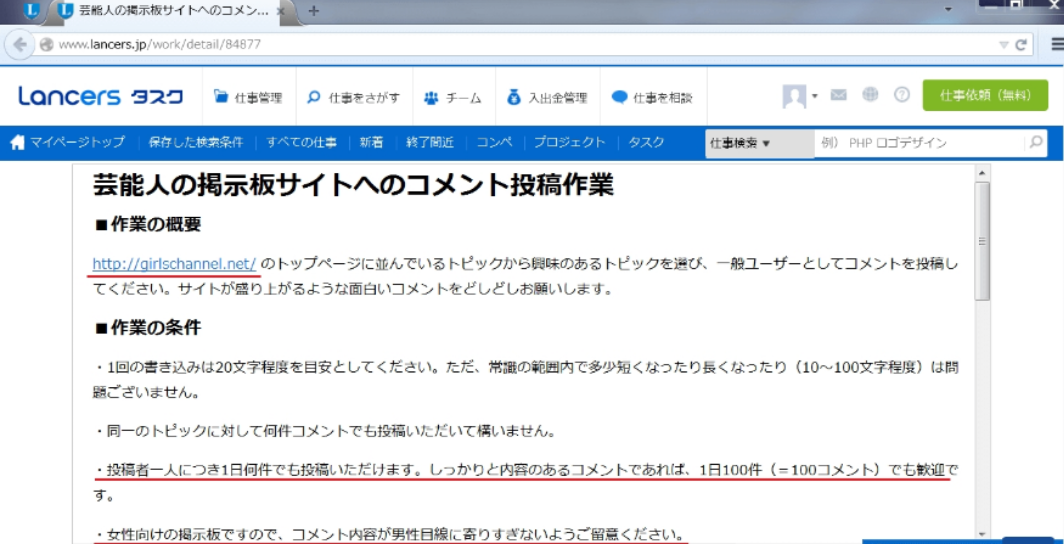 ガーシー（東谷義和）、“BTS詐欺”被害者「全て晒します」宣言で大批判 「アホやったなーと猛烈に反省」