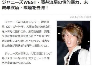 ガーシー（東谷義和）、“BTS詐欺”被害者「全て晒します」宣言で大批判 「アホやったなーと猛烈に反省」