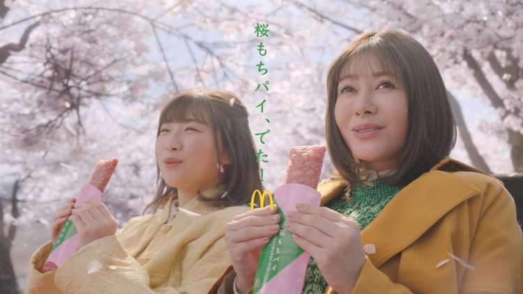 伊藤歩「まるで別人」の真木よう子と2ショットにファン驚愕「ホント誰?」「雰囲気変わりますね」