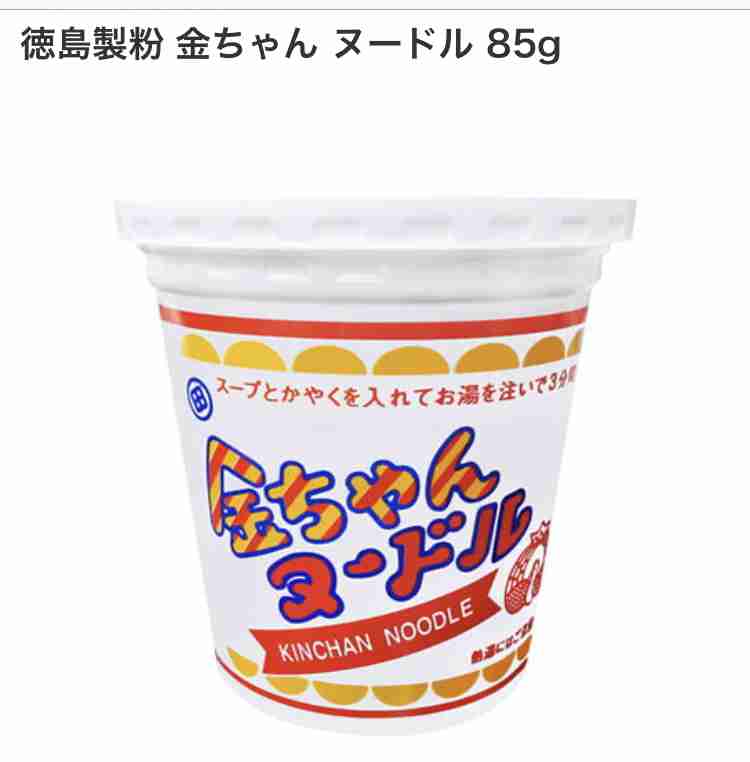 全国で売れてる「カップ麺」ランキング!王者カップヌードルを追う人気ブランドは?