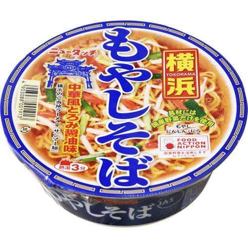 全国で売れてる「カップ麺」ランキング!王者カップヌードルを追う人気ブランドは?