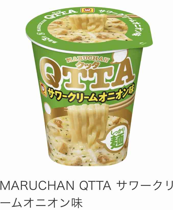 全国で売れてる「カップ麺」ランキング!王者カップヌードルを追う人気ブランドは?