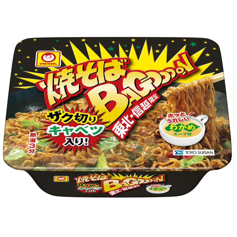 全国で売れてる「カップ麺」ランキング!王者カップヌードルを追う人気ブランドは?
