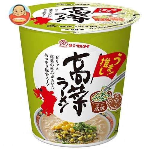 全国で売れてる「カップ麺」ランキング!王者カップヌードルを追う人気ブランドは?