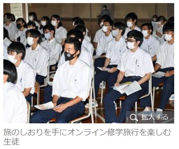 留学を諦めたことによる劣等感