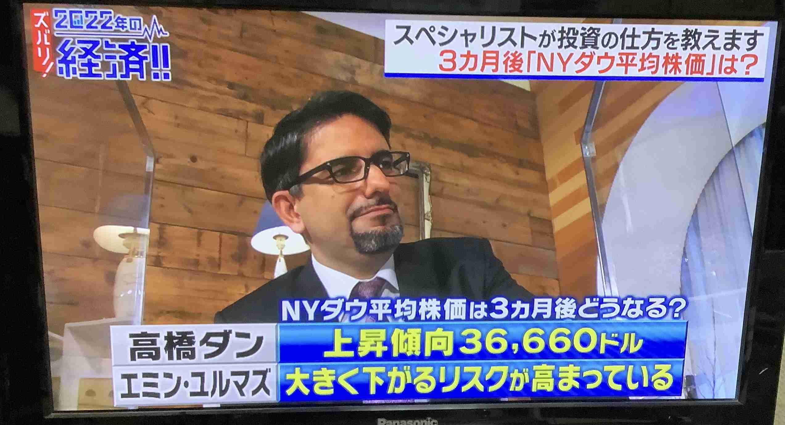 【5月】株トピ【2022年】