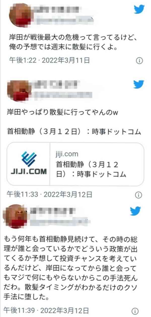 【5月】株トピ【2022年】