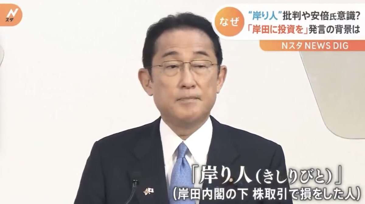 【5月】株トピ【2022年】