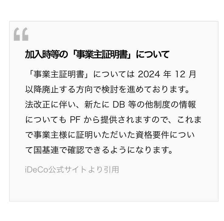 【5月】株トピ【2022年】
