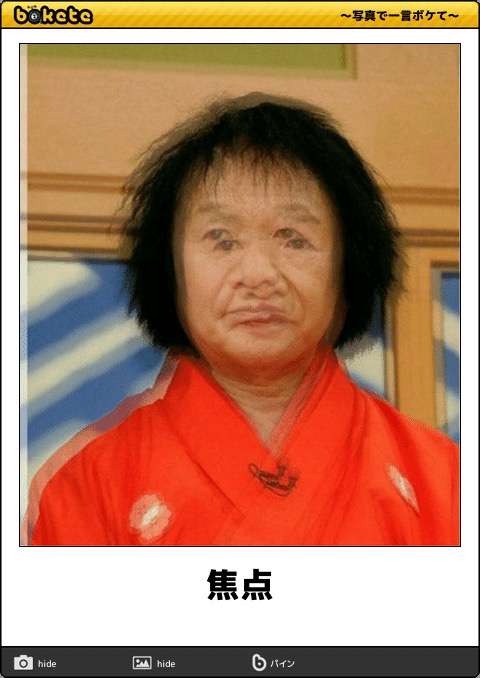「笑点」に“因縁深き”立川志らくが初出演！56年の歴史で談志さん直弟子の大喜利出演も初　15、22日