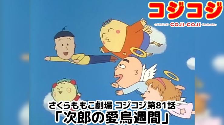 愛鳥週間🦜