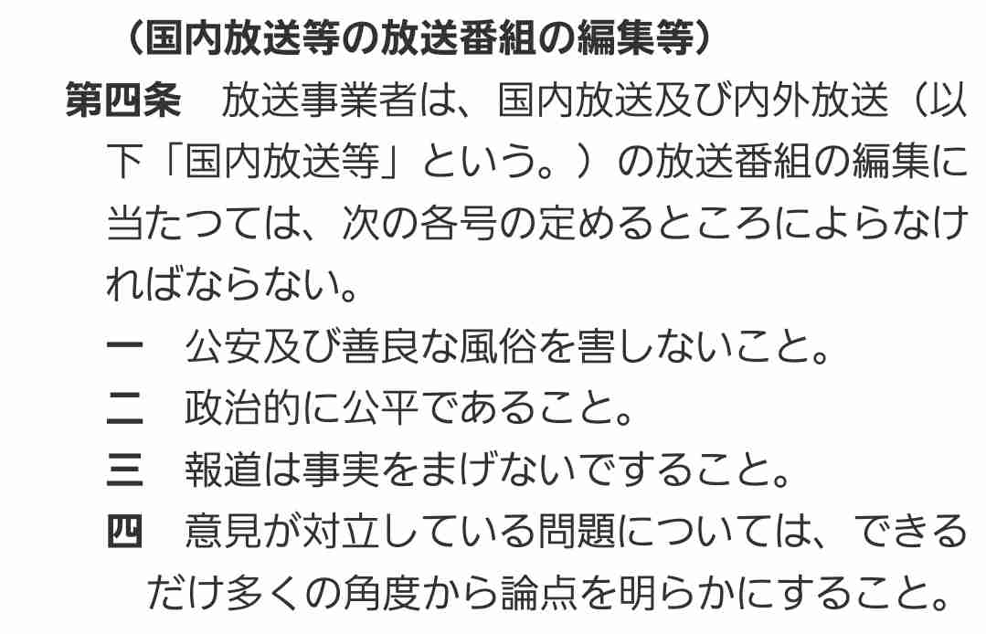 上島竜兵さん死去後の「自宅前中継」、厚労省も問題視　一部メディアに向け「再度の注意喚起」