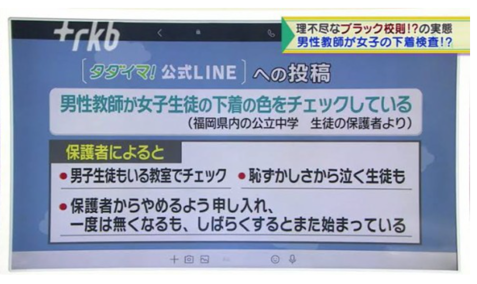 小5～中3の習い事に月1万円助成　福岡市が貧困家庭支援、7月から