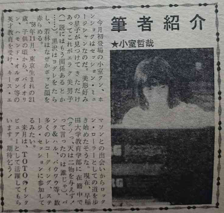 小室哲哉プロデュースで好きな曲