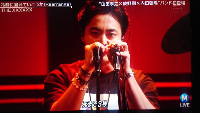 綾野剛