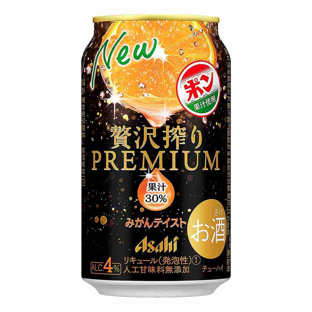 アルコール度数低めのお酒が好きな人