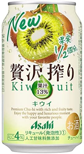 アルコール度数低めのお酒が好きな人