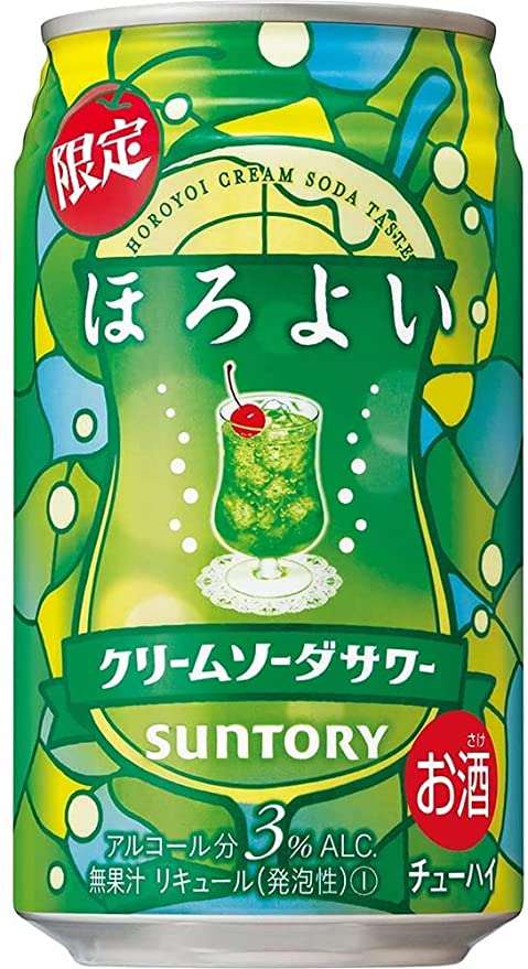 アルコール度数低めのお酒が好きな人