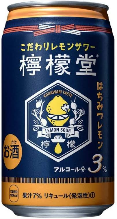 アルコール度数低めのお酒が好きな人