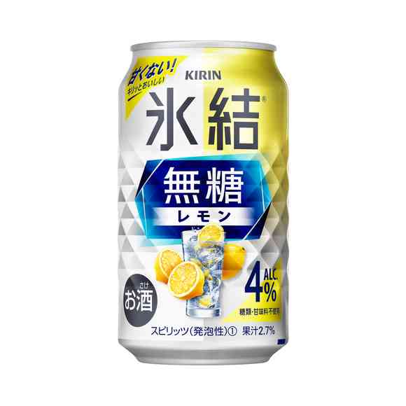 アルコール度数低めのお酒が好きな人