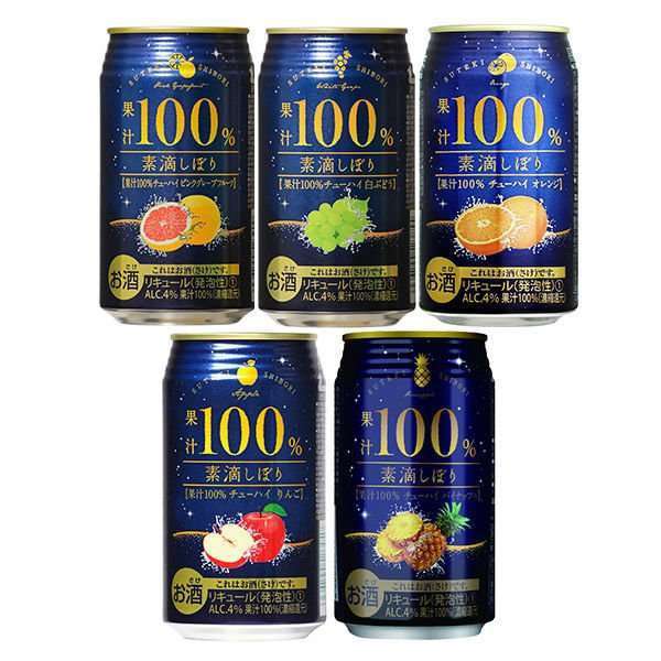 アルコール度数低めのお酒が好きな人