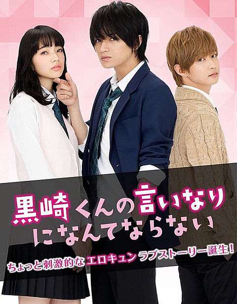 恋愛要素皆無なおすすめの映画や連ドラを教えて下さい
