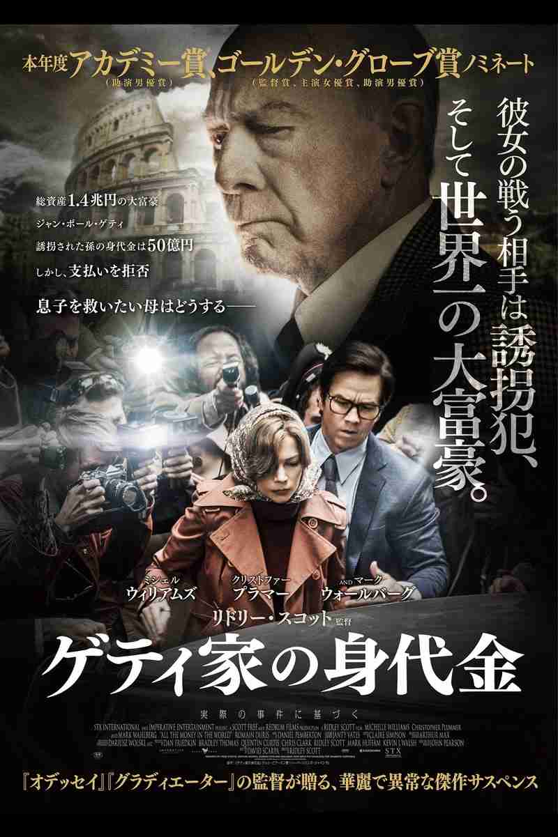 恋愛要素皆無なおすすめの映画や連ドラを教えて下さい