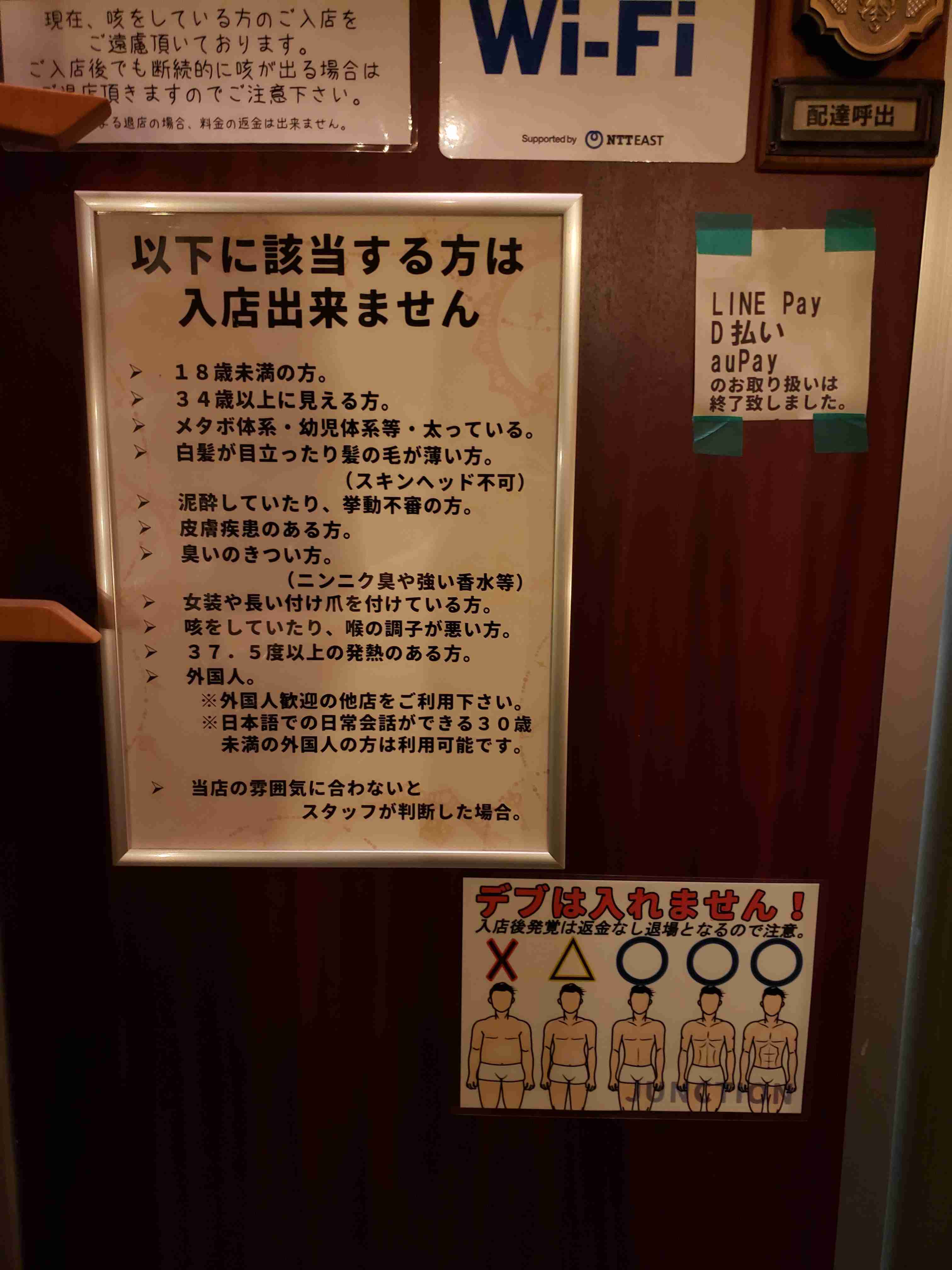 ハグだけで男性と6時間過ごした女性も…「女性用風俗」がひそかに人気　なぜ？