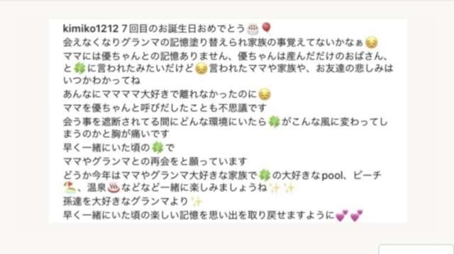 あびる優、7歳を迎えた長女への思い吐露「会いたくて苦しくて辛くなる」「ママの事忘れちゃったかな」