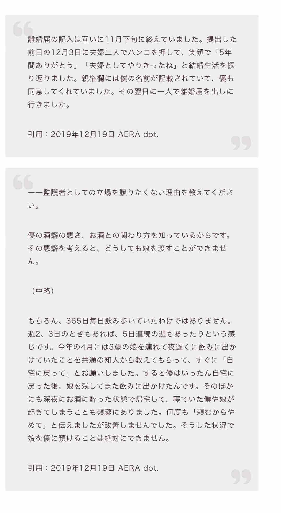 あびる優、7歳を迎えた長女への思い吐露「会いたくて苦しくて辛くなる」「ママの事忘れちゃったかな」