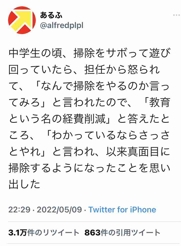観光地にゴミをポイ捨てする日本人、伝統的倫理観「旅の恥はかき捨て」の末路