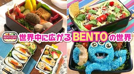 理想のお弁当を語る