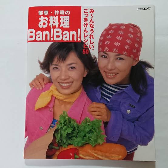 井森美幸について知ってること