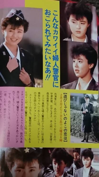 井森美幸について知ってること