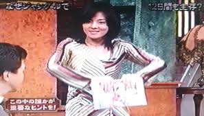 井森美幸について知ってること