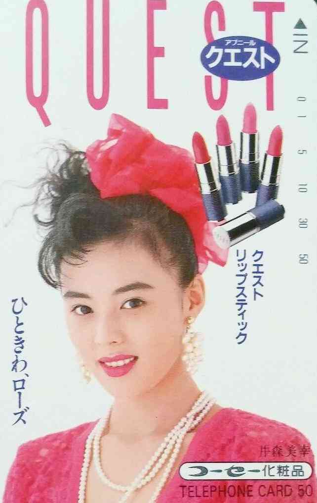 井森美幸について知ってること