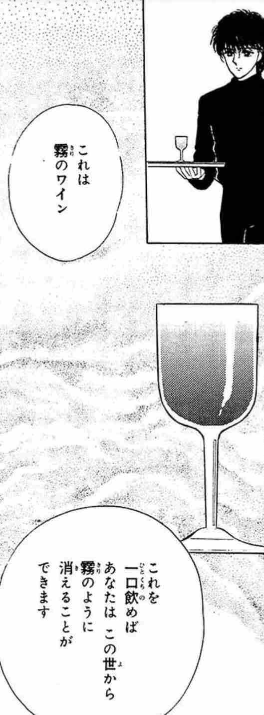 「死にたい」ではなく「消えたい」って思う人 Part10