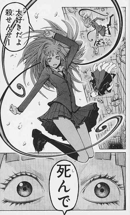 【漫画・アニメ】裏切ったキャラPart2