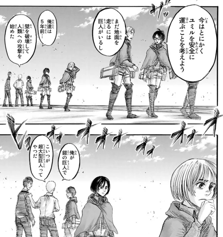 【漫画・アニメ】裏切ったキャラPart2