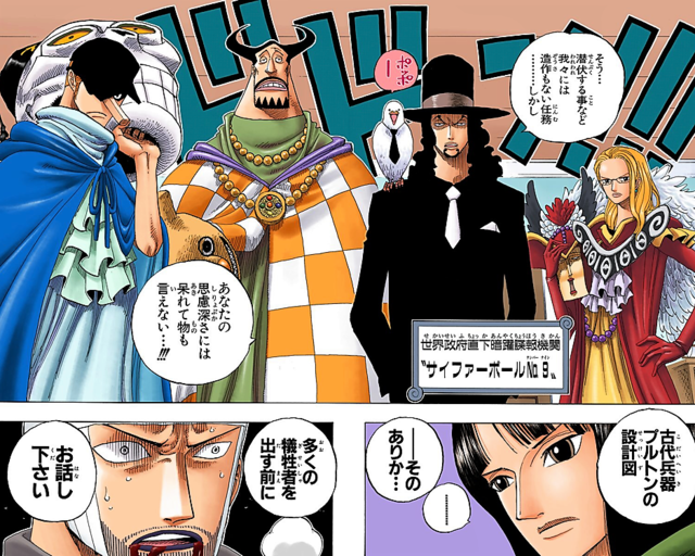 【漫画・アニメ】裏切ったキャラPart2