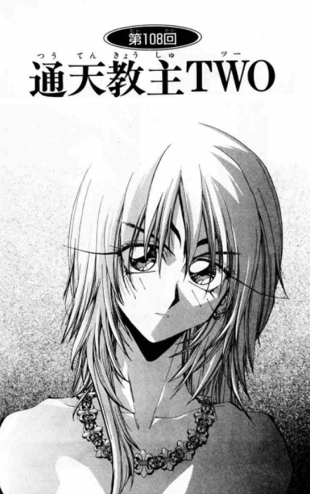 【漫画・アニメ】裏切ったキャラPart2